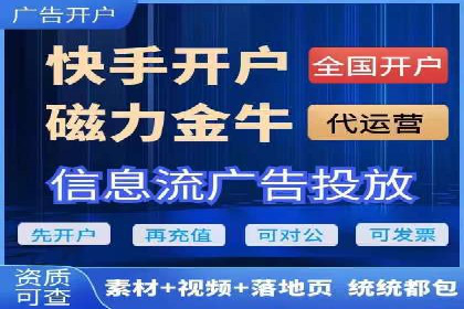 某sem代运营公司：助力企业实现流量转化