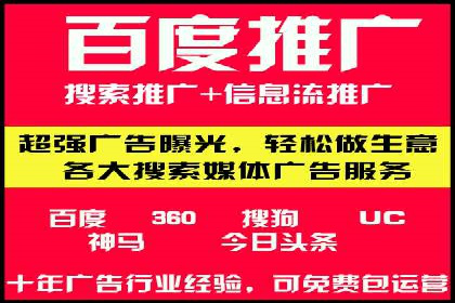 SEM优化案例：如何提升搜索引擎广告效果